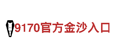 亚博yabo官网网址-专业机械企业